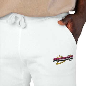 Embroidered Cozy Sweatpants — Retro Script Graphic